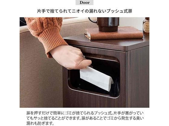 宮武製作所 ウッドプッシュダストボックス Emproエンプロー ブラウン