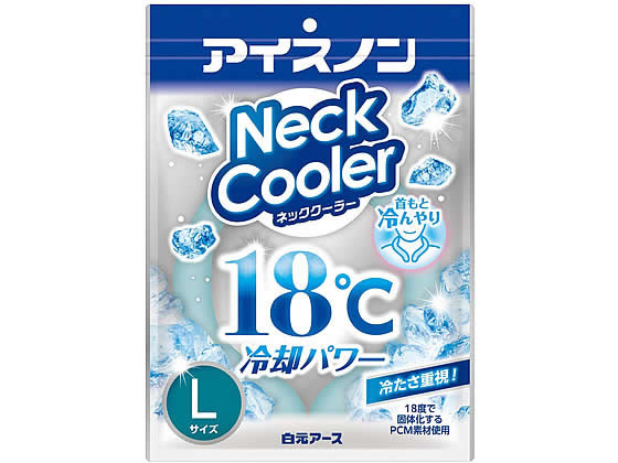 ネッククーラーNEM 白white 冷却プレート付ネッククーラー｜空調ウェア・冷房ウェア｜の通販