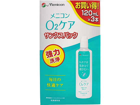 ●ハードコンタクトレンズ用洗浄・保存液●点眼・服用厳禁●注文単位：１箱（１２０ｍｌ×３本）