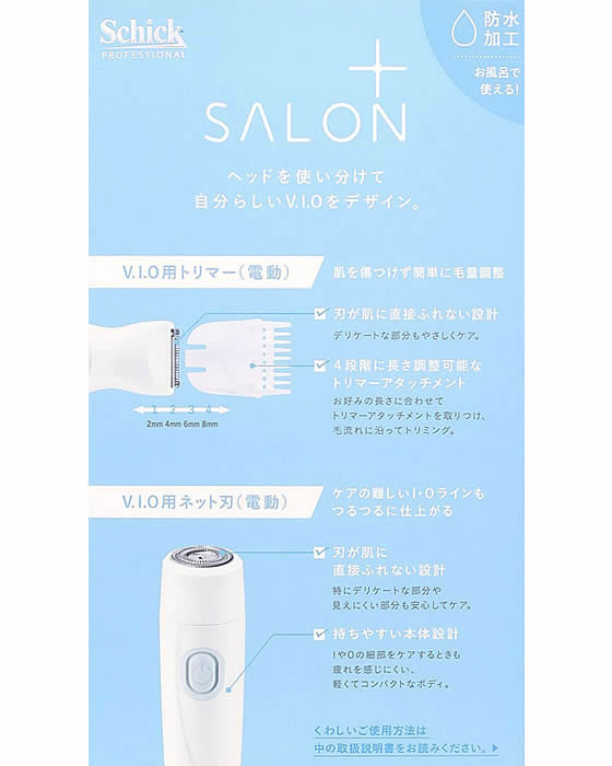 【美品】パーフェクトペテンシー 2枚セット ローダーにて即日発送‼︎ Amazon | 【セット品】 ロゼンスター 水洗いポケそり2枚刃 シェーバー