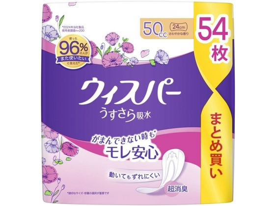 P&G �E�B�X�p�[ ��������z�� 50cc 54��