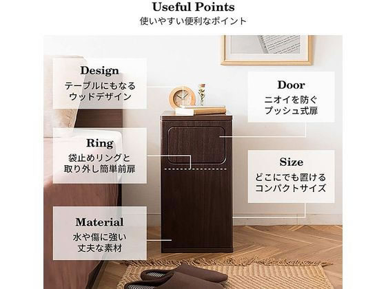 宮武製作所 ウッドプッシュダストボックス Emproエンプロー ホワイト