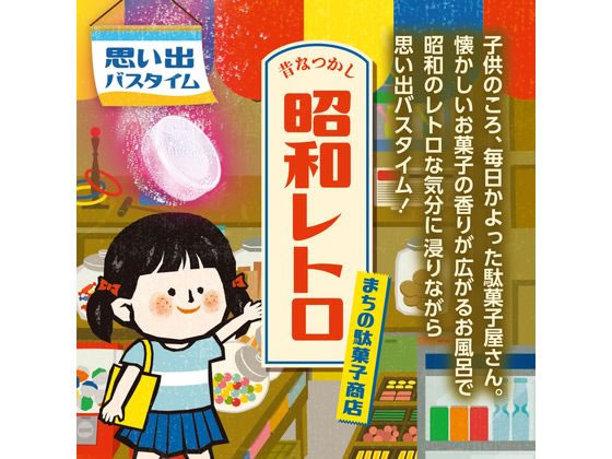 白元アース いい湯旅立ち昭和レトロまちの駄菓子商店12錠入 通販