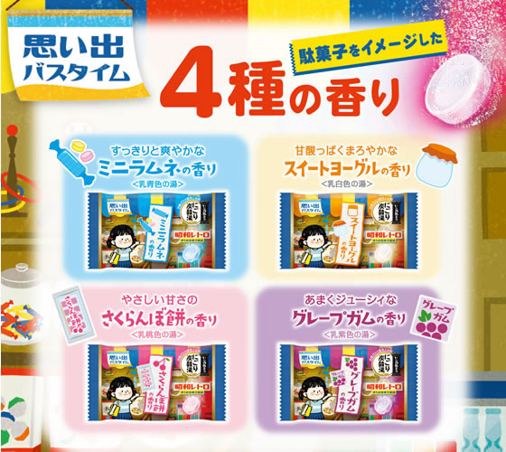 白元アース いい湯旅立ち昭和レトロまちの駄菓子商店12錠入 通販