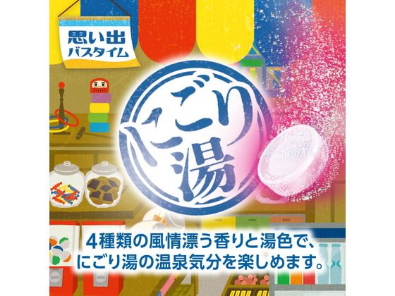 白元アース いい湯旅立ち昭和レトロまちの駄菓子商店12錠入 通販