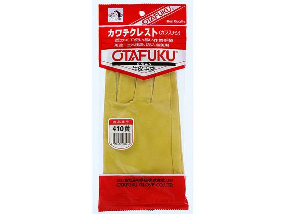 �����ӂ���� �J���e�N���X�g �J�t�X�� �C�G���[