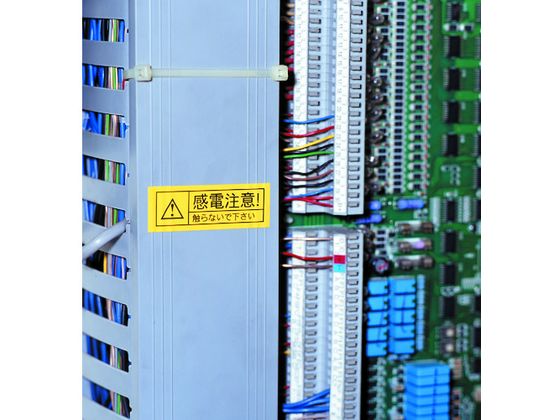 げん　MAXビーポップ7点 マックス ビーポップ(Bepop) ミニ・レタリ共通消耗品 ラミネートテープ