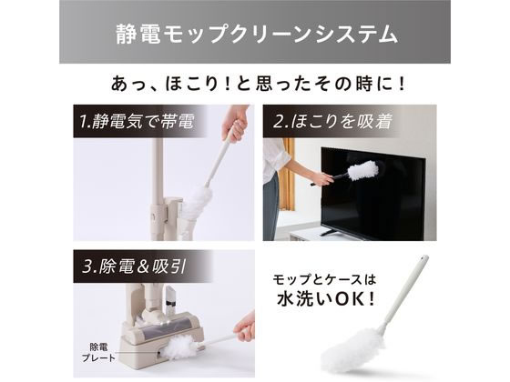 アイリスオーヤマ 充電式サイクロンスティッククリーナー グレー