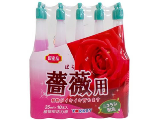 ���[�L�Y�� ���̓A���v�� �K�N�p 35mL 10�{��