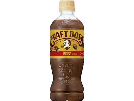 サントリー クラフトボス 微糖 500ml 通販【フォレストウェイ】