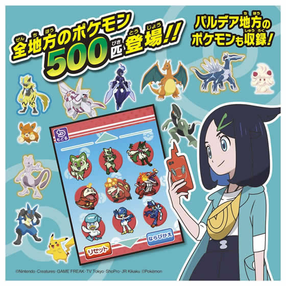 【値下げしました】スマホロトム　 カメラでリンク! ポケモン図鑑 Amazon.co.jp: タカラトミー(TAKARA TOMY) ポケットモンスター