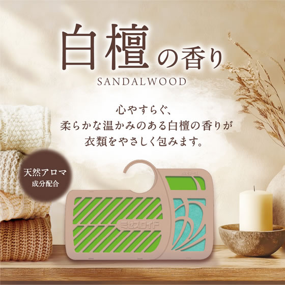 白元アース ミセスロイドクローゼット・タンス用白檀の香り3個入り
