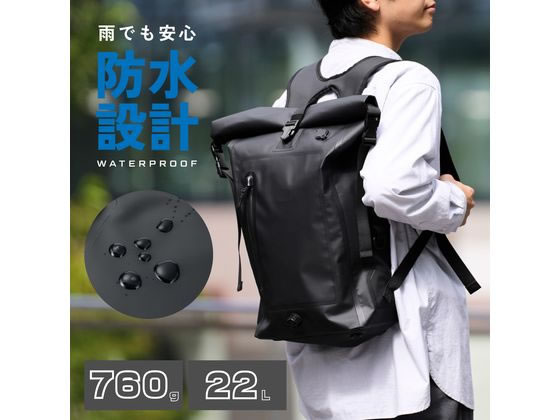 エレコム バックパック 防水バッグ ロールトップ ブラック BM-BPWP02BK 