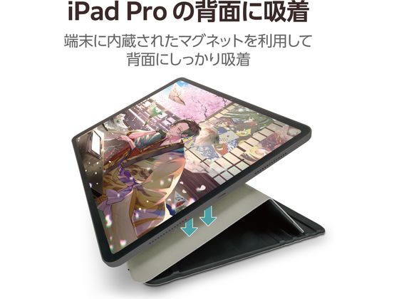 エレコム 13インチiPadPro 手帳型ケース ブラック TB-A24PLWVDBK