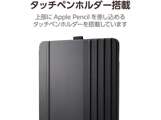 iPadPro用 SmartFolio ケース ブラック Apple純正 iPad Proケース 13インチ（M4）用 Smart Folio ー