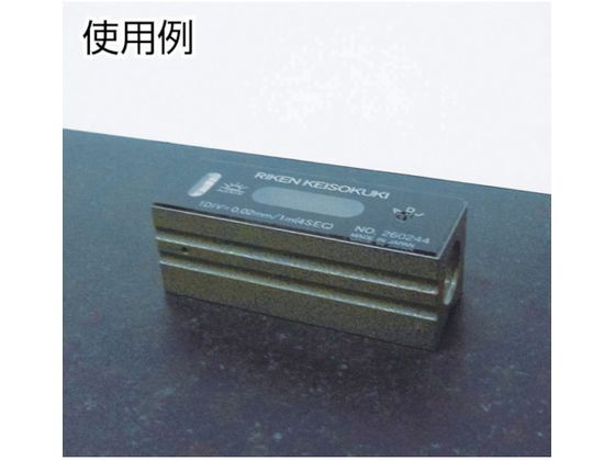 未使用品 理研計測器製作所 平形精密水準器  RFL1002 RFL-1002 RKN 精密水準器平形(一般工作用) RFL-1002 通販【フォレストウェイ】