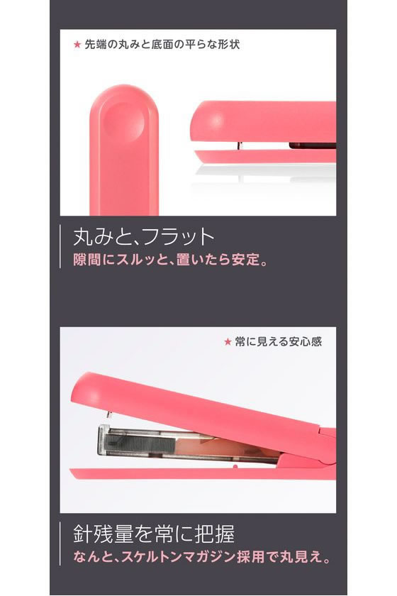 マックス スティック型ホッチキス モティック ブルー HD99936 通販