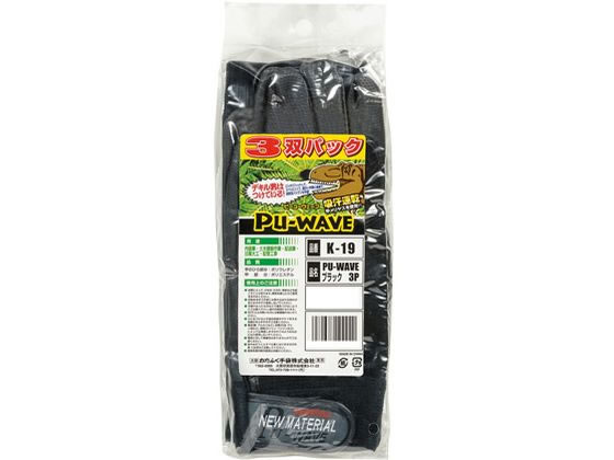 �����ӂ���� PU-WAVE �� LL 3�o�g