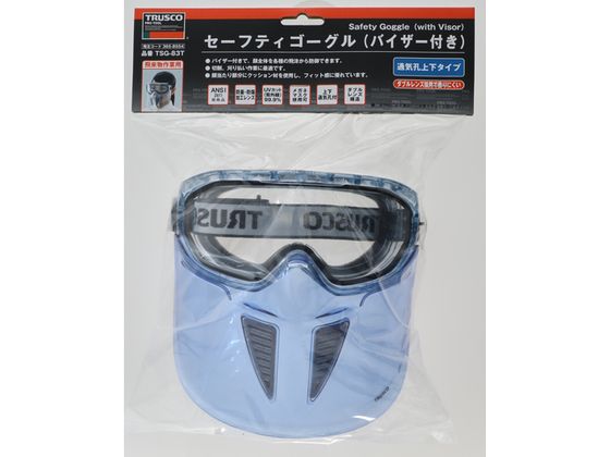 TRUSCO セーフティゴーグル バイザー付 通気弁タイプ TSG-83T