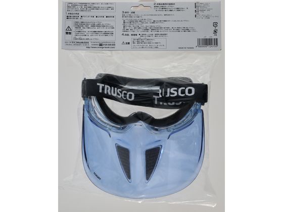 TRUSCO セーフティゴーグル バイザー付 通気弁タイプ TSG-83T