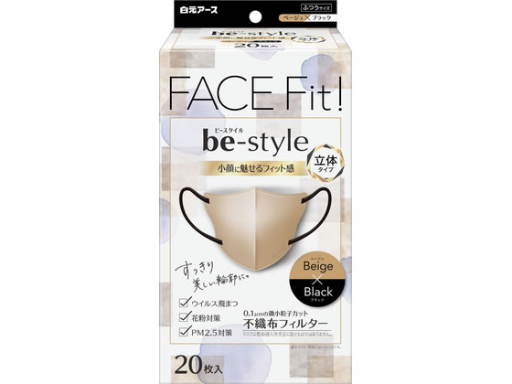 白元アース ビースタイル立体タイプふつうベージュ×ブラック20枚入