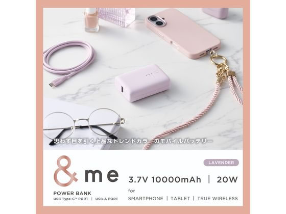 モバイルバッテリー10000mah エレコム モバイルバッテリー10000mAh ラベンダー DE-C56L