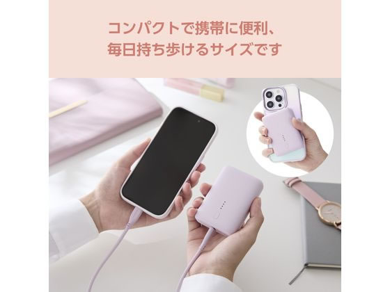 エレコム モバイルバッテリー10000mAh ラベンダー DE-C56L エレコム モバイルバッテリー10000mAh ラベンダー DE-C56L