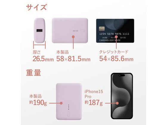 タブレット（モバイルバッテリー付10000mAh gh-mb10pb-sv.jpg