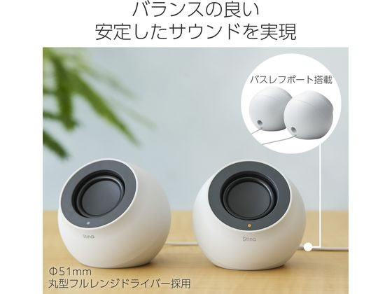エレコム PCスピーカー 有線3.5mm Type-C ホワイト SP-P10CUWH