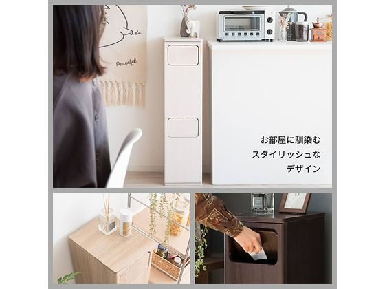 ダストボックス 宮武製作所 2段 ホワイト 宮武製作所 2段プッシュダストボックス Empro（エンプロー）20