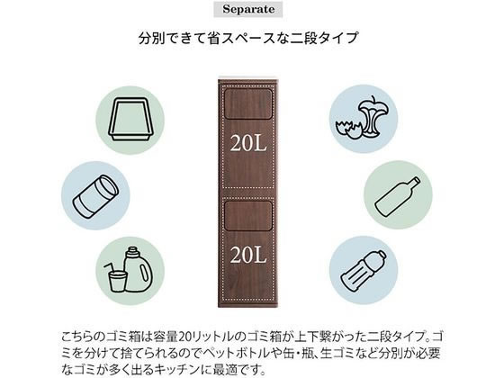 宮武製作所 2段プッシュダストボックス Emproエンプロー