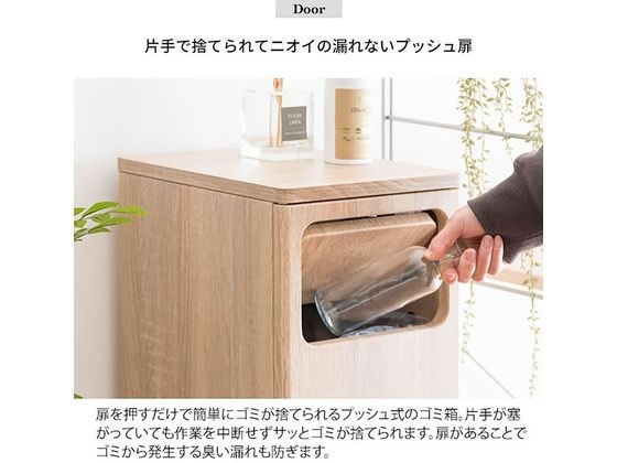 宮武製作所 2段プッシュダストボックス Emproエンプロー