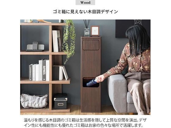 ダストボックス 宮武製作所 2段 ホワイト 宮武製作所 2段プッシュダストボックス Empro（エンプロー）20