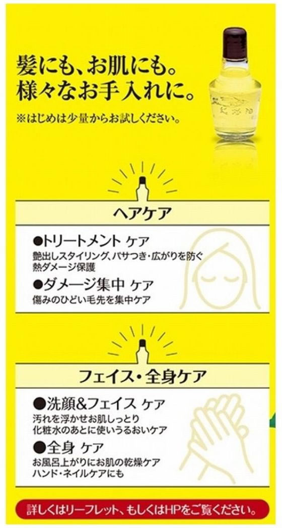 黒ばら本舗 黒ばら 純椿油 47mL 通販【フォレストウェイ】