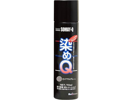 染めQテクノロジィ 染めQ エアゾール 70mL ロイヤルグレー 通販
