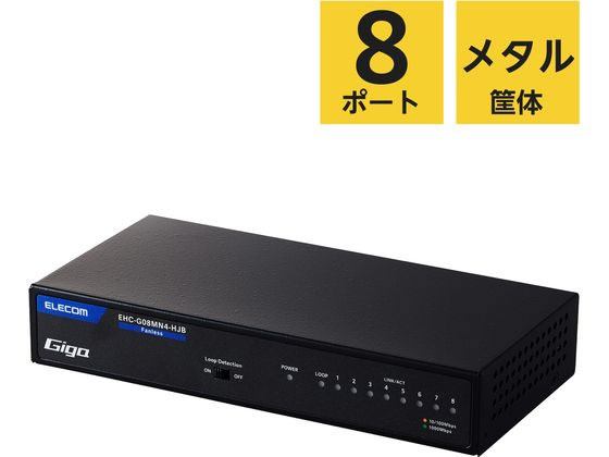 ☆韓国の人気☆【Numbering】☆PAVE HUGGI.E #3114☆関税込☆ エレコム スイッチングハブ LANハブ 8ポート ブラック EHC