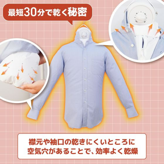 THANKO アイロンいらず ホワイト THANKO アイロンいら～ず ホワイト HRNCLSSWH 通販【フォレストウェイ】