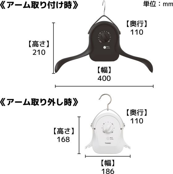THANKO アイロンいら～ず ホワイト HRNCLSSWH 通販【フォレストウェイ】