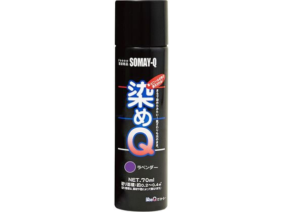 染めQテクノロジィ 染めQ エアゾール 70mL ラベンダー 通販