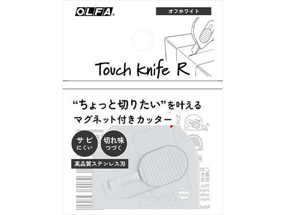 オルファ OLFA タッチナイフベンリー 32個台紙付 171ST 32個入 期間限定 ポイント10倍 楽天市場】オルファ OLFA タッチナイフベンリー 171ST タッチナイフ カッターナイフ カッター コンパクト 小型 段ボール開梱 段ボール 開梱  おしゃれ カラフル かわいい ミニカッター ミニ 4901165200976 : WHATNOT