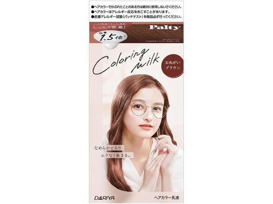 MADE IN ITALYボリーニ内羽根艶ありダークブラウン