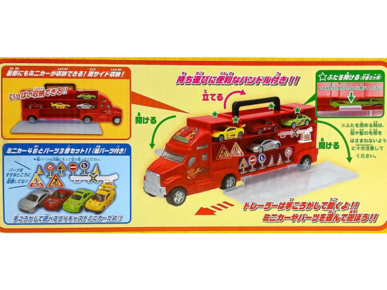 大型　日通　NIPPON EXPRESS トレーラー 赤 黄色　レトロ　レア 大型 日通 NIPPON EXPRESS トレーラー 赤 黄色 レトロ レア - ミニカー