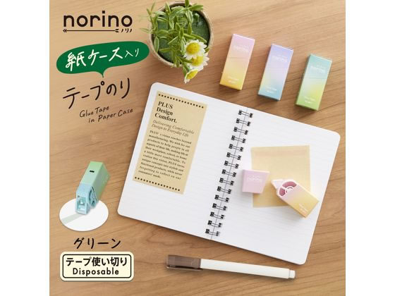 プラス ノリノ 紙ケース入りテープのり グリーン 54492／TG-2011 通販