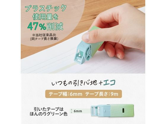 プラス ノリノ 紙ケース入りテープのり グリーン 54492／TG-2011 通販