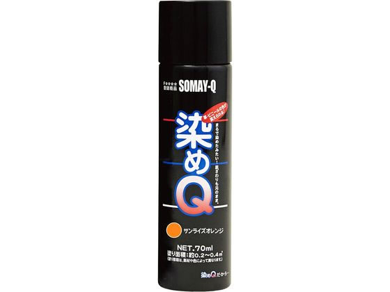 染めQテクノロジィ 染めQ エアゾール 70mL サンライズオレンジ 通販