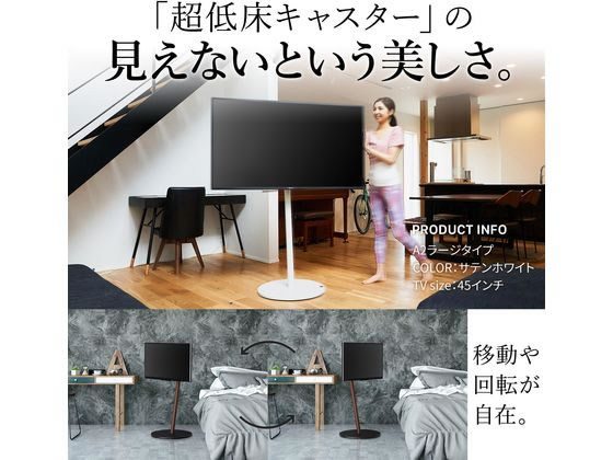 美品ナカムラ24～45V型WALL anataIRO HDDホルダー付き ヨドバシ.com - NAKAMURA ナカムラ EQUALS イコールズ 24～45V型対応