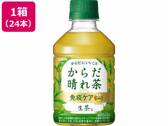 キリン 生茶 からだ晴れ茶 280ml 24本 通販【フォレストウェイ】