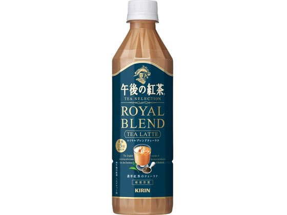 キリン 午後の紅茶 ロイヤルブレンドティーラテ 500ml 通販