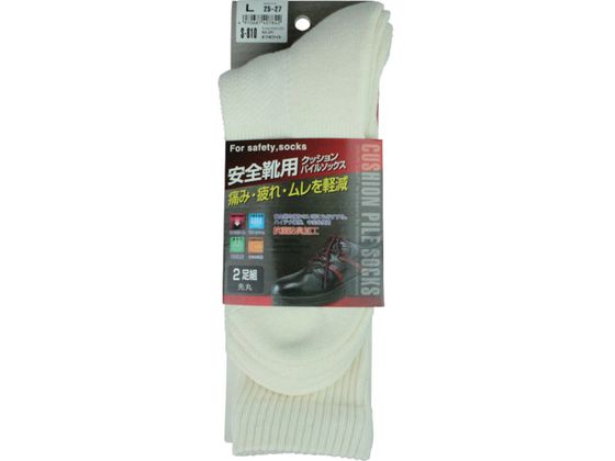 ●型番：S-810-OW-L●入数：2足●色：オフホワイト ●サイズ（cm）：25〜27 ●パック入数（足）：2 ●抗菌防臭加工 ●サイズ：25〜27CM●クッションパイル。内パイル編みを足底とつま先