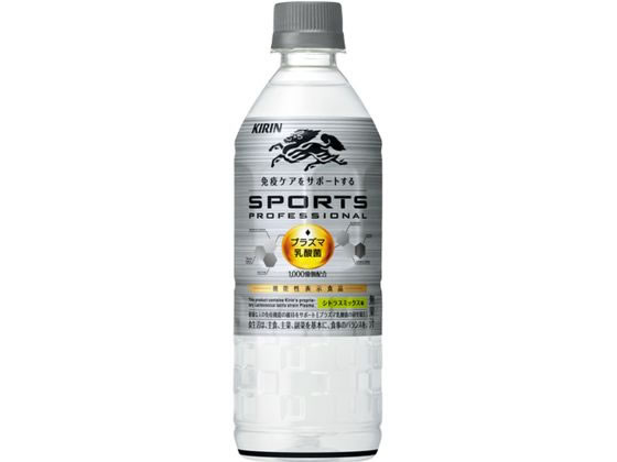 キリン様確認用 キリン スポーツ プロフェッショナル 555ml 通販【フォレストウェイ】